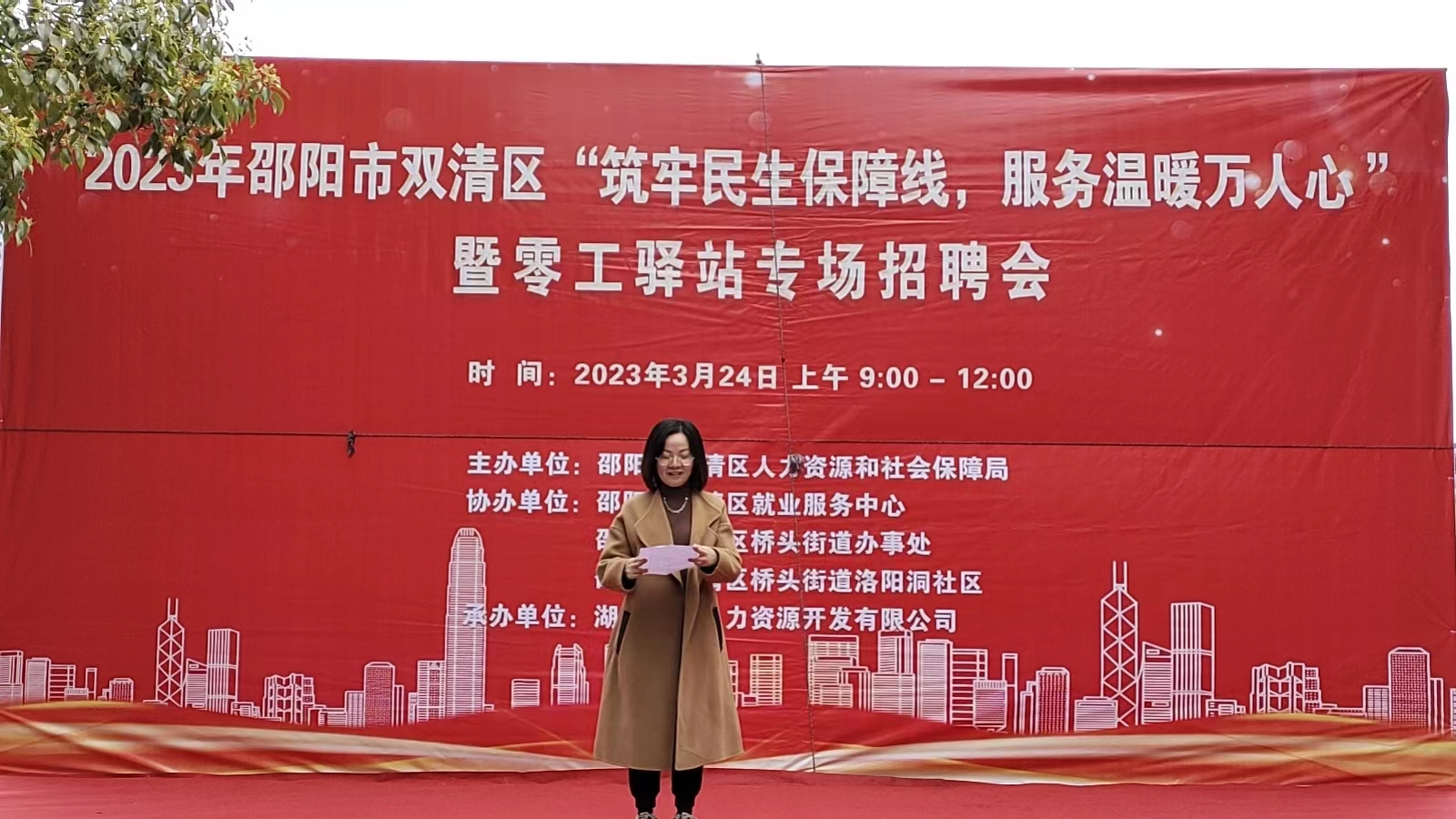 今年第三次！洛阳洞社区零工驿站招聘会再开_邵阳头条网
