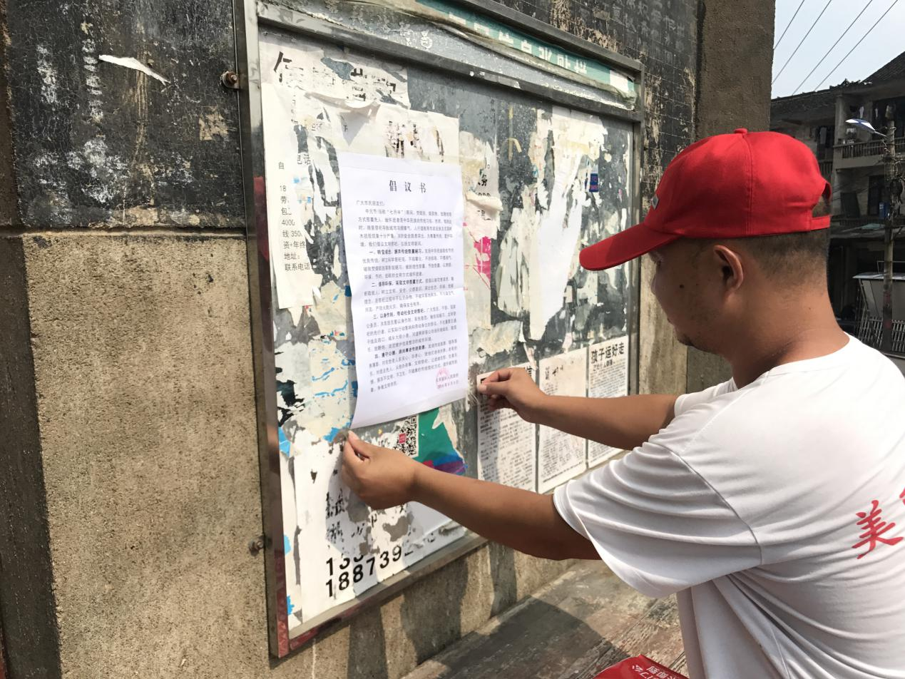 创文进行时|党员干部做表率 文明祭祀我先行_邵阳头条网