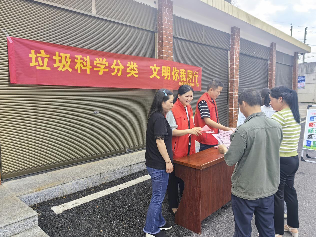 双清区兴隆街道开展垃圾分类宣传活动_邵阳头条网