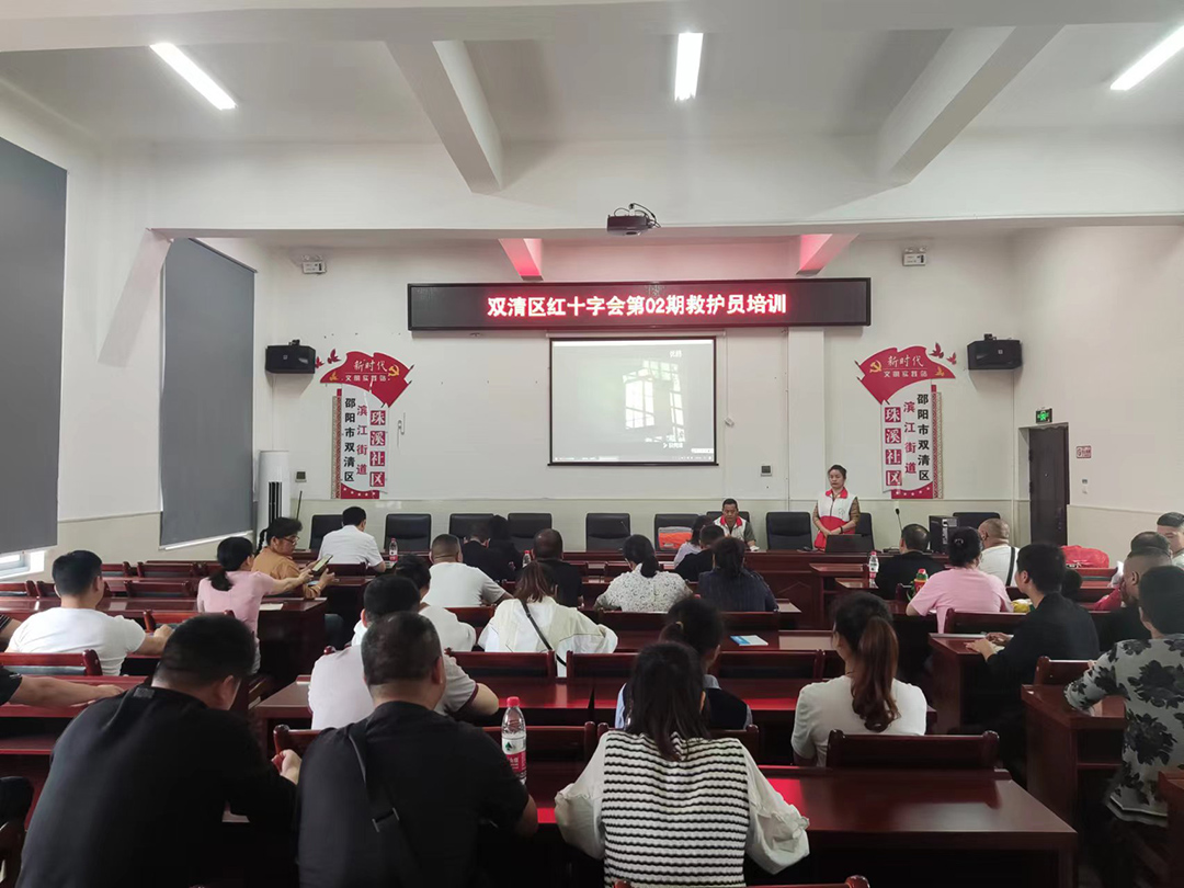 滨江街道：党建引领聚合力，齐心练“救”真本领_邵阳头条网