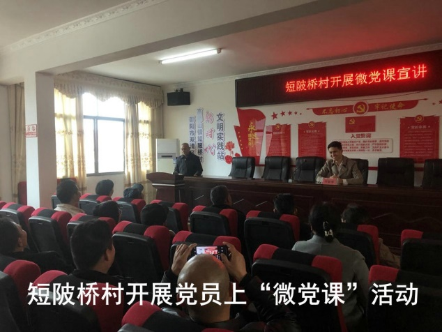 高崇山镇开展“一月一课一片一实践”活动_邵阳头条网