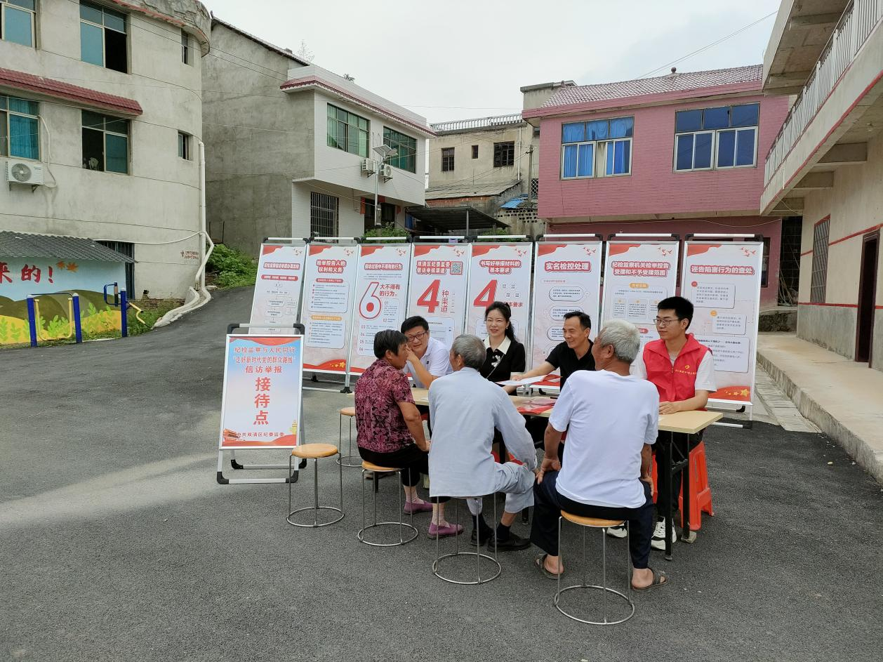 双清区滨江街道：信访宣传送上门 阳光问廉解难题_邵阳头条网