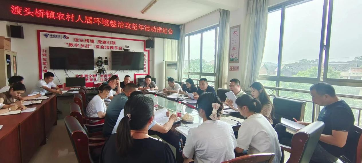 渡头桥镇多措并举助推人居环境整治提升_邵阳头条网
