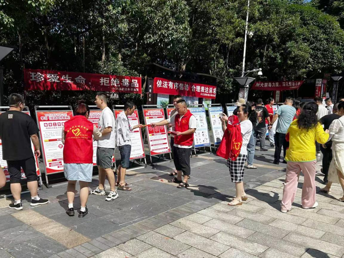 小江湖街道开展“6.26”国际禁毒日主题宣传活动_邵阳头条网