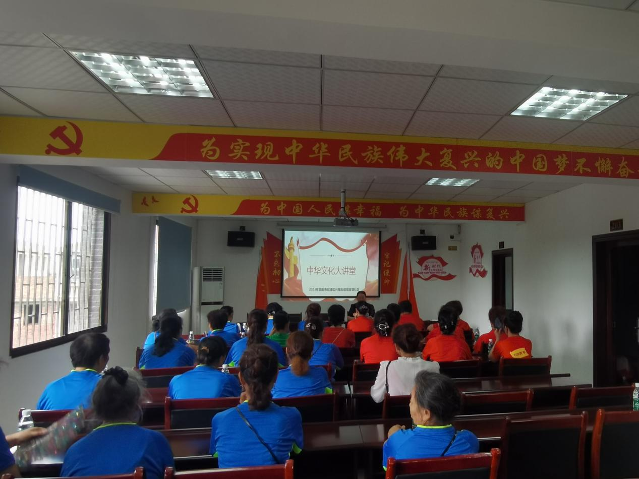 观音塘社区开展“中华文化大讲堂” 教育学习活动_邵阳头条网