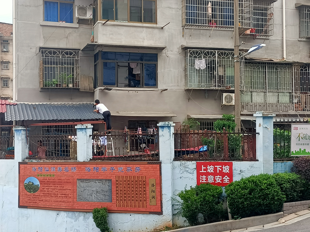 桥头街道洛阳洞社区拆除违建，为学生保驾护航_邵阳头条网