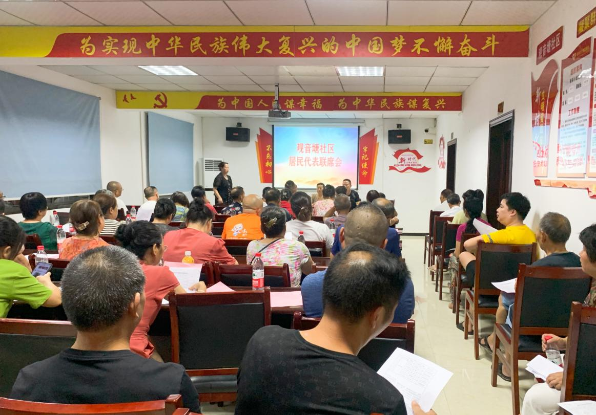 观音塘社区：小网格构筑基层治理“大格局”_邵阳头条网