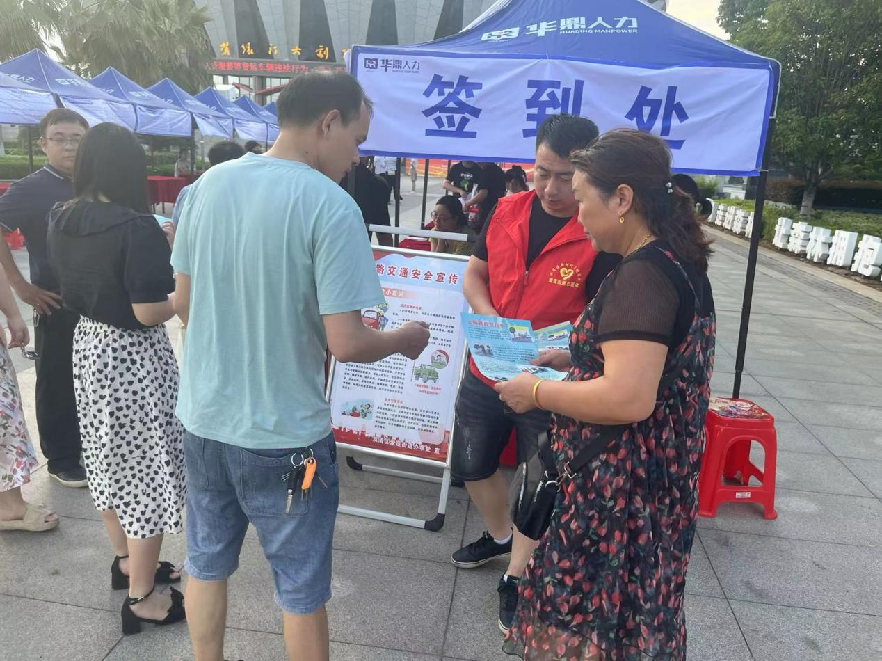 爱莲街道开展交通“文明出行，幸福随行”交通安全宣传活动_邵阳头条网