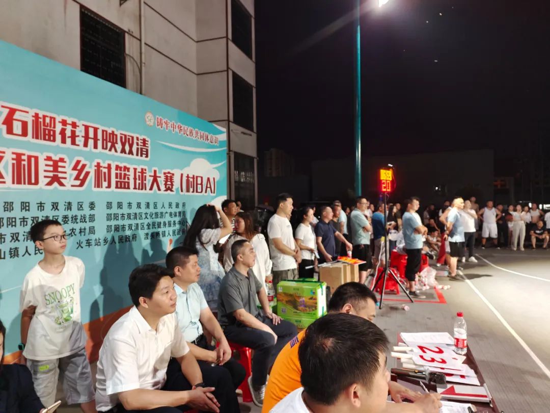 以篮球之名 点燃乡村文化之火_邵阳头条网