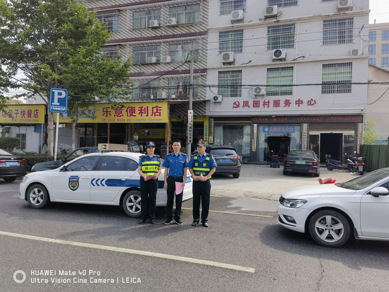 双清区高崇山镇：积极开展2023年“中元节”期间禁燃禁烧专项整治行动_邵阳头条网