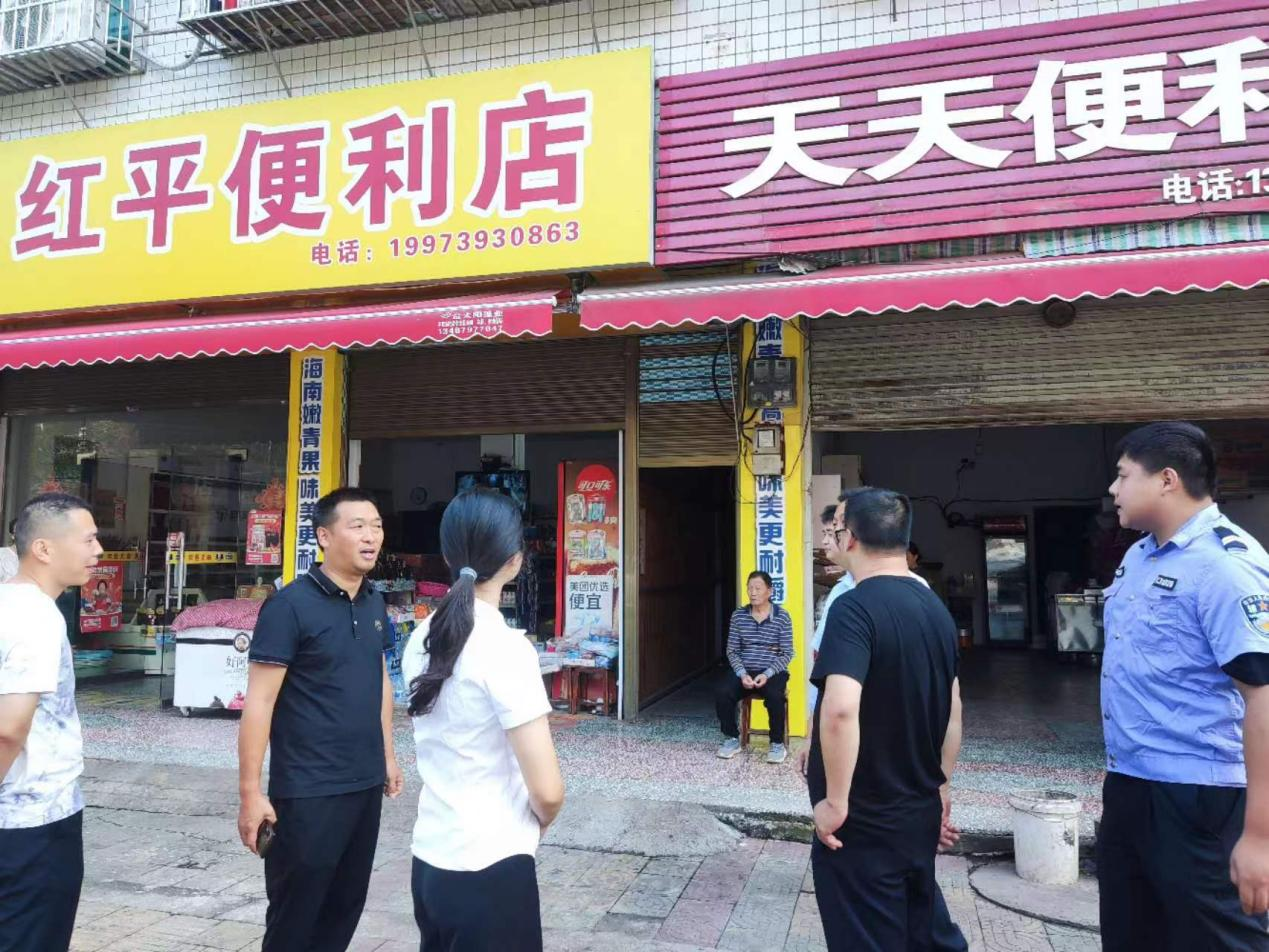 双清区高崇山镇开展中元节烟花爆竹“打非治违” 专项整治行动_邵阳头条网