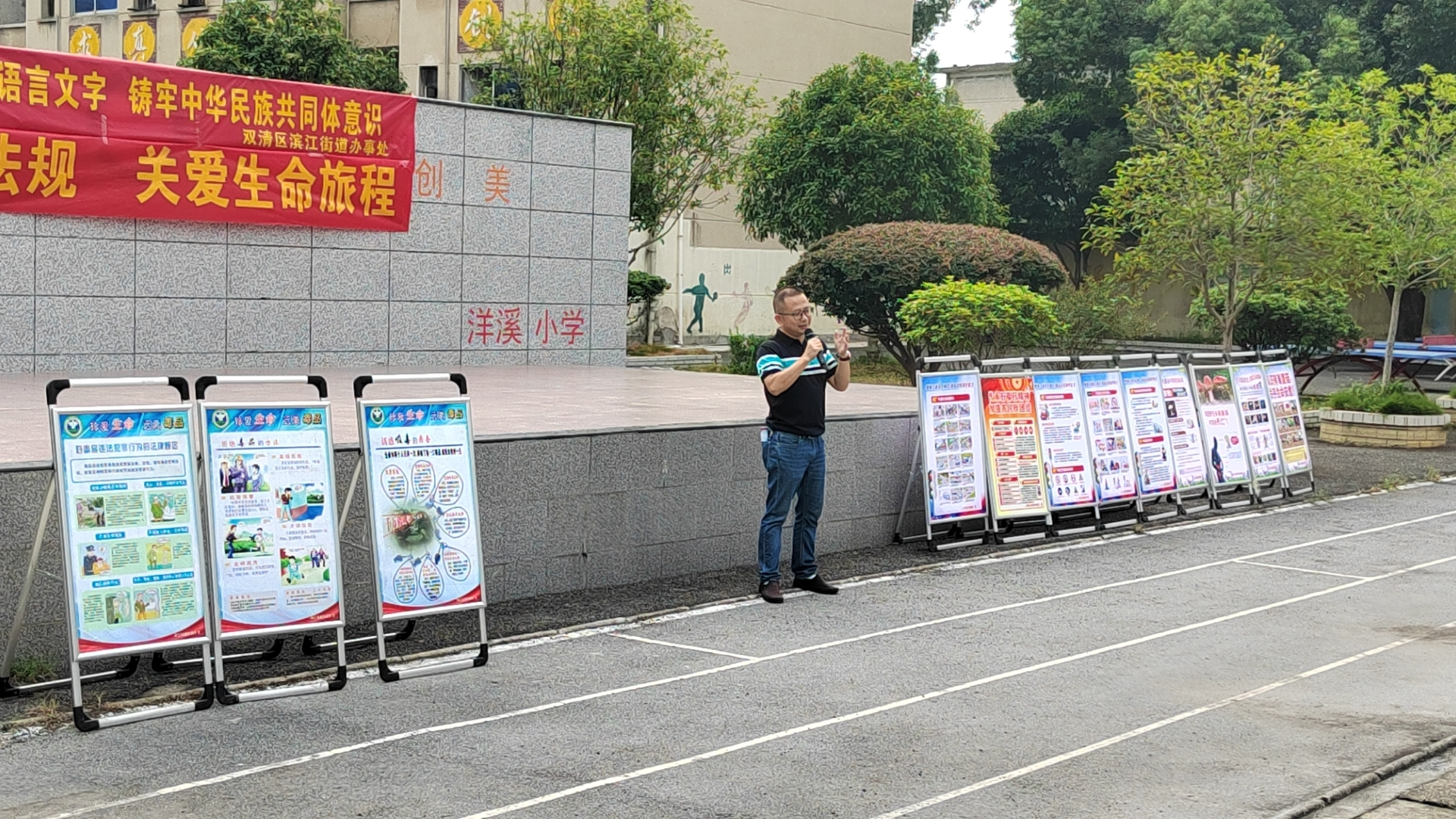 滨江街道开展禁毒宣传进校园活动_邵阳头条网