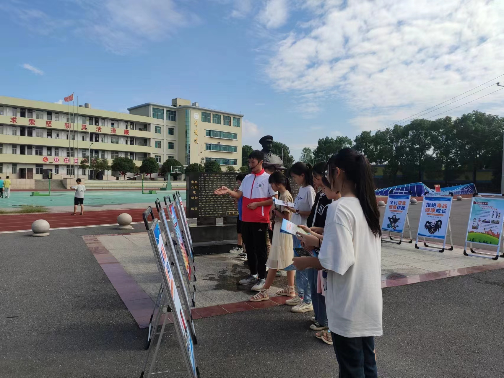 渡头桥镇深入校园开展禁毒宣传活动_邵阳头条网