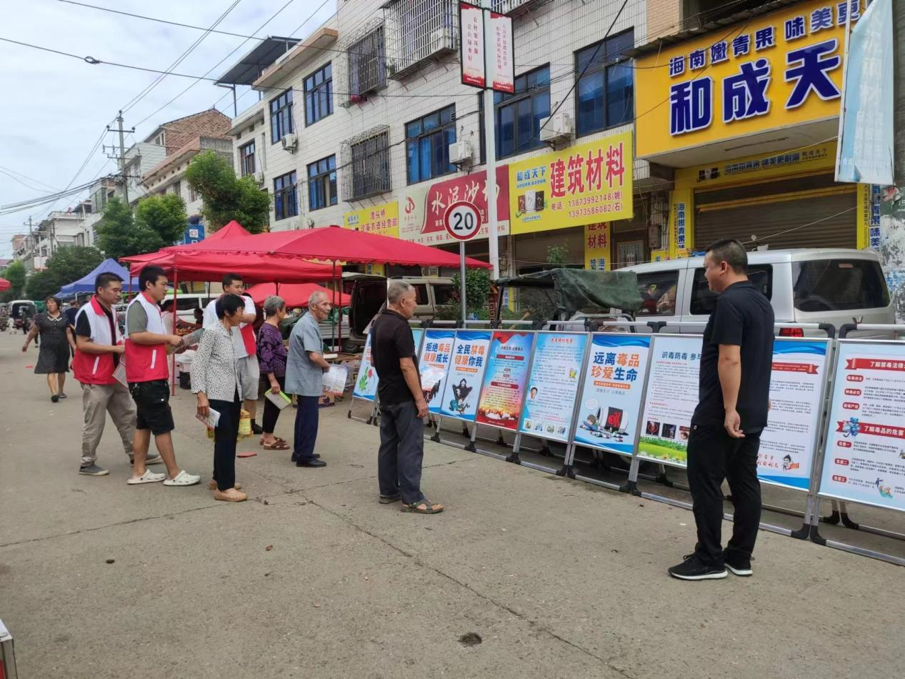 渡头桥镇深入辖区开展禁毒宣传活动_邵阳头条网