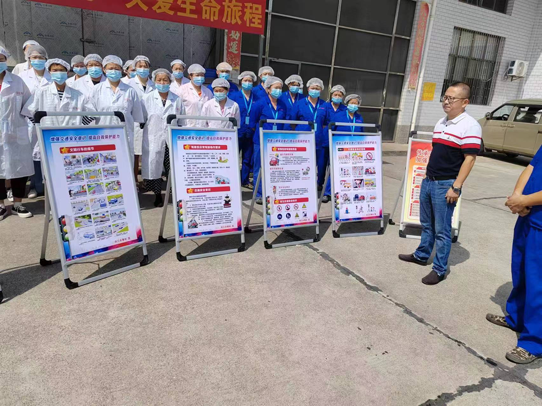 双清区滨江街道宣传安全知识进企业_邵阳头条网