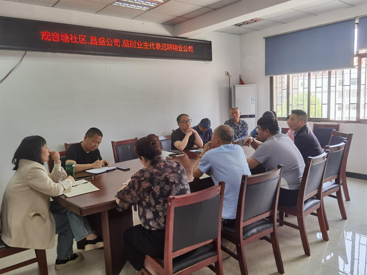 双清区观音塘社区：党建引领聚合力 化解矛盾在基层_邵阳头条网