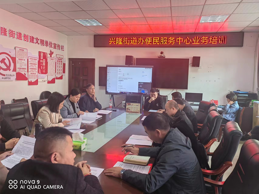 兴隆街道：优化营商环境 提升服务效能_邵阳头条网