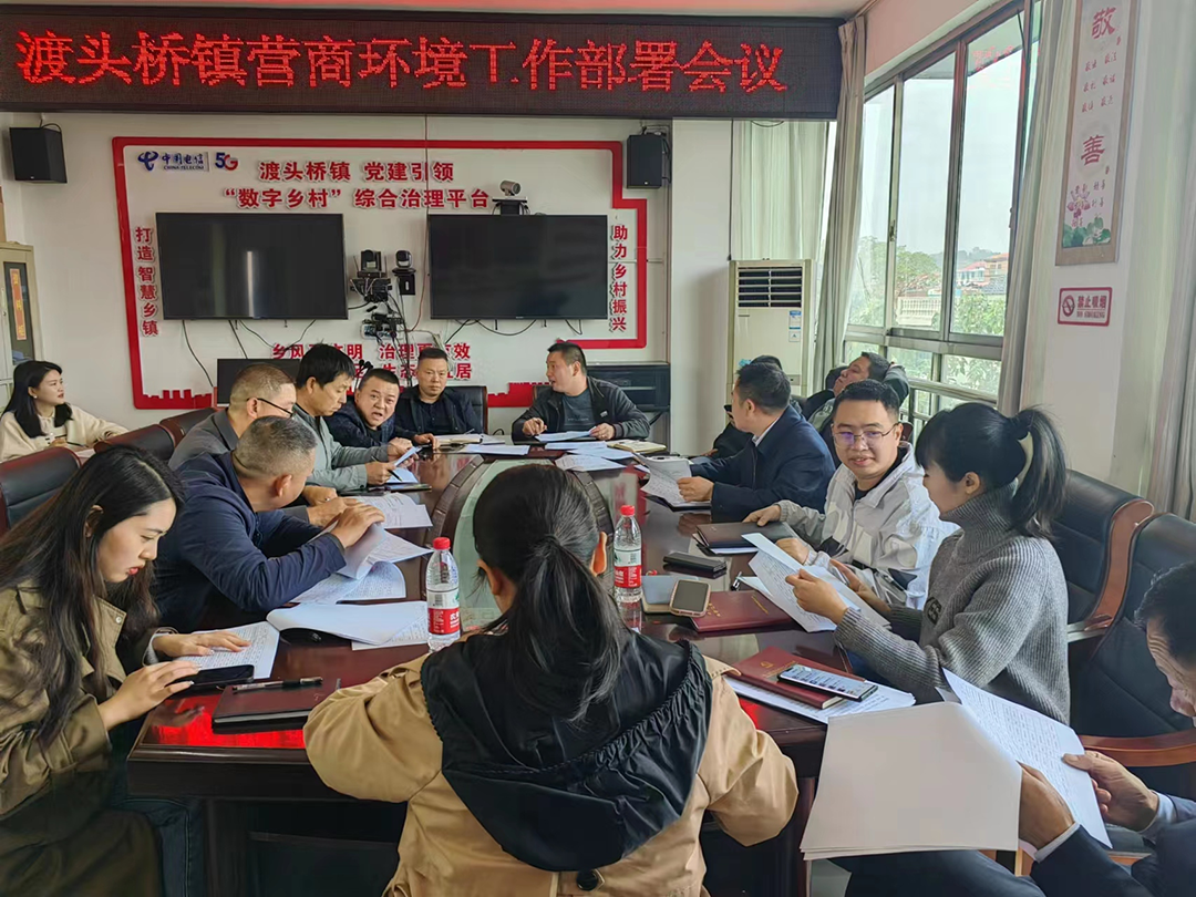 渡头桥镇持续优化营商环境护航企业发展_邵阳头条网