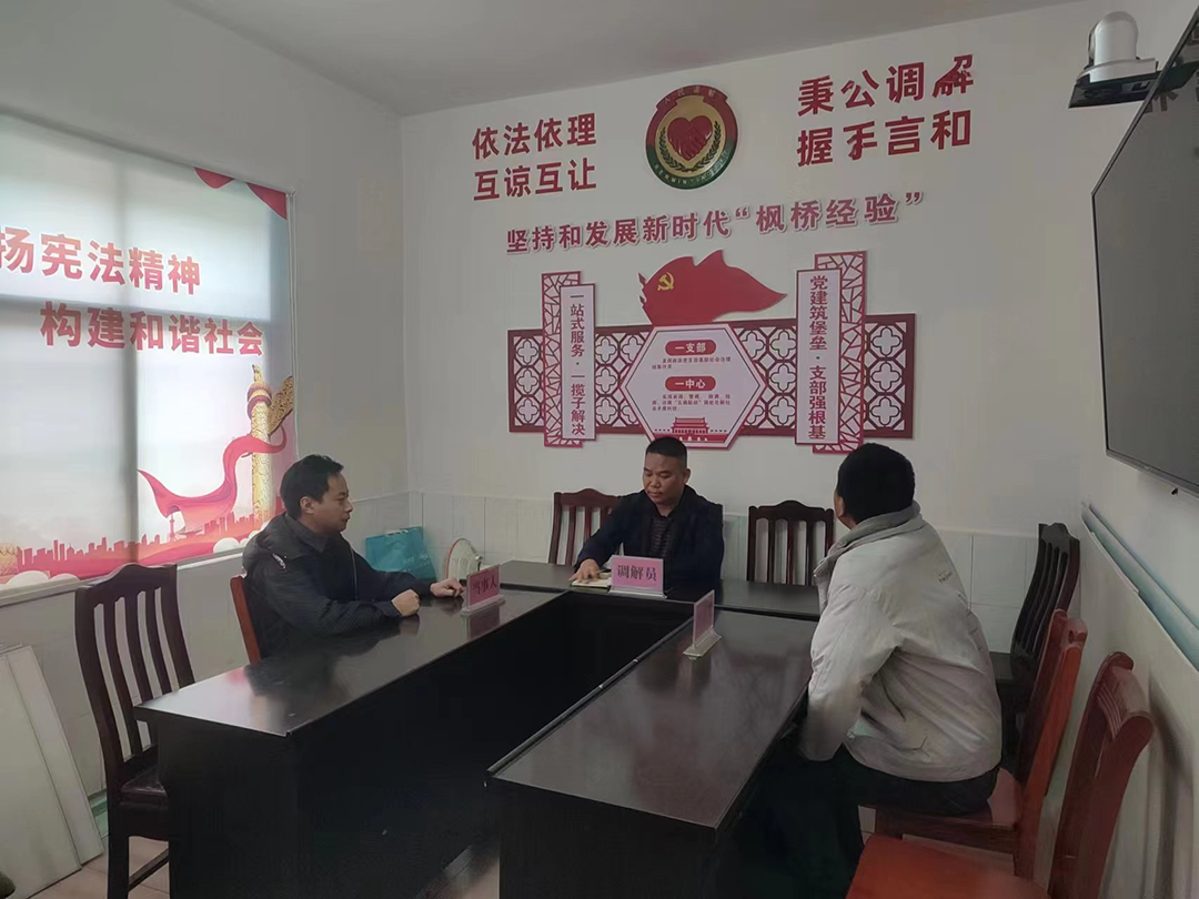 双清区汽车站街道：诉源治理助化解企业纠纷 全力优化营商环境_邵阳头条网