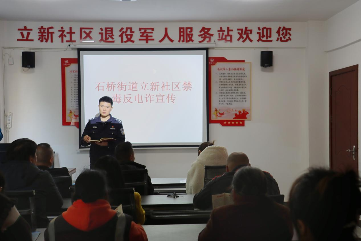 反诈民警进社区 宣传防范零距离_邵阳头条网