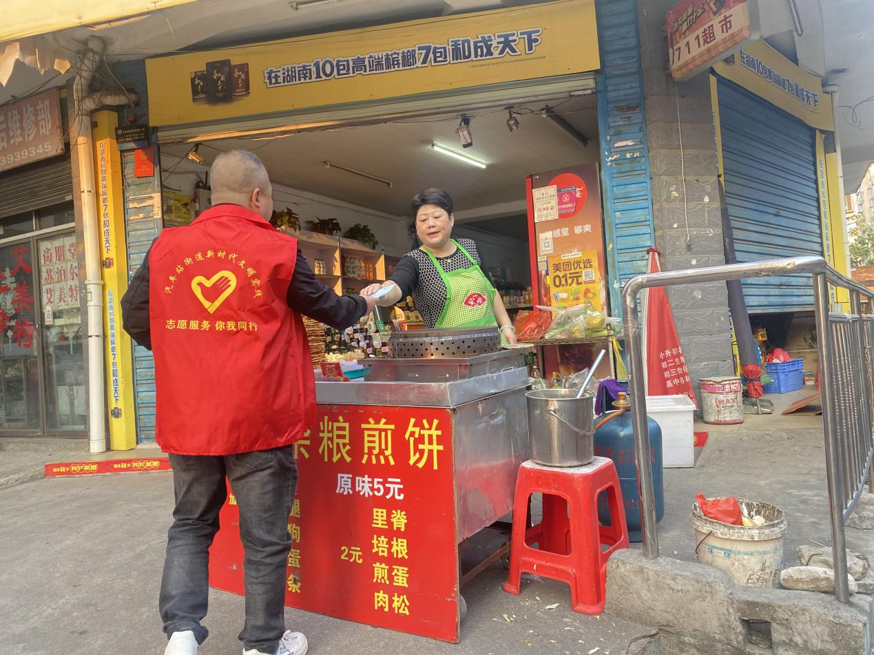 汽车站街道：倡导文明诚信经营 营造良好营商环境_邵阳头条网