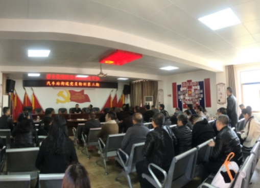 双清区汽车站街道：五个“聚焦”提升党员教育培训实效_邵阳头条网