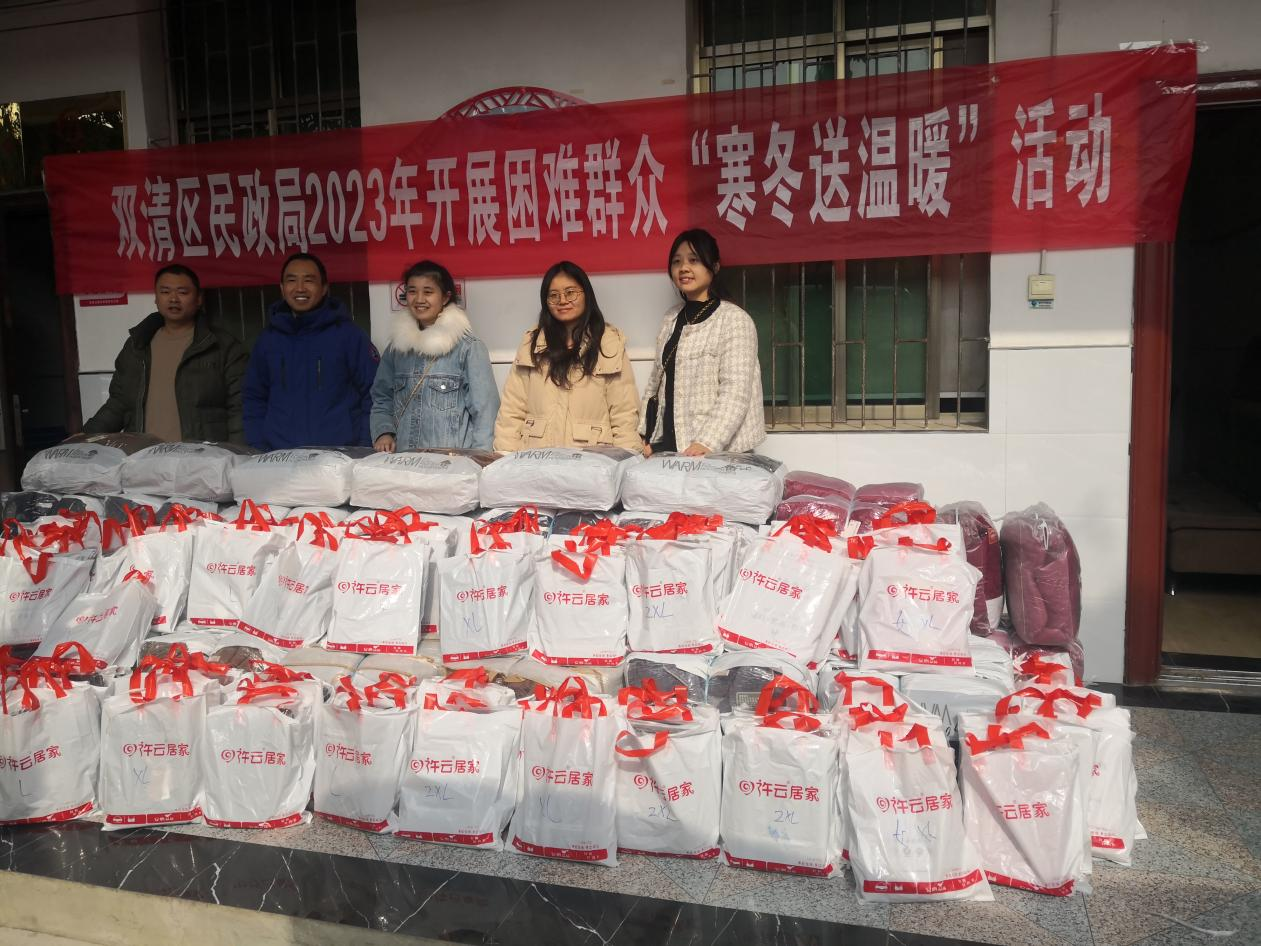 高崇山镇开展“寒冬送温暖”活动_邵阳头条网