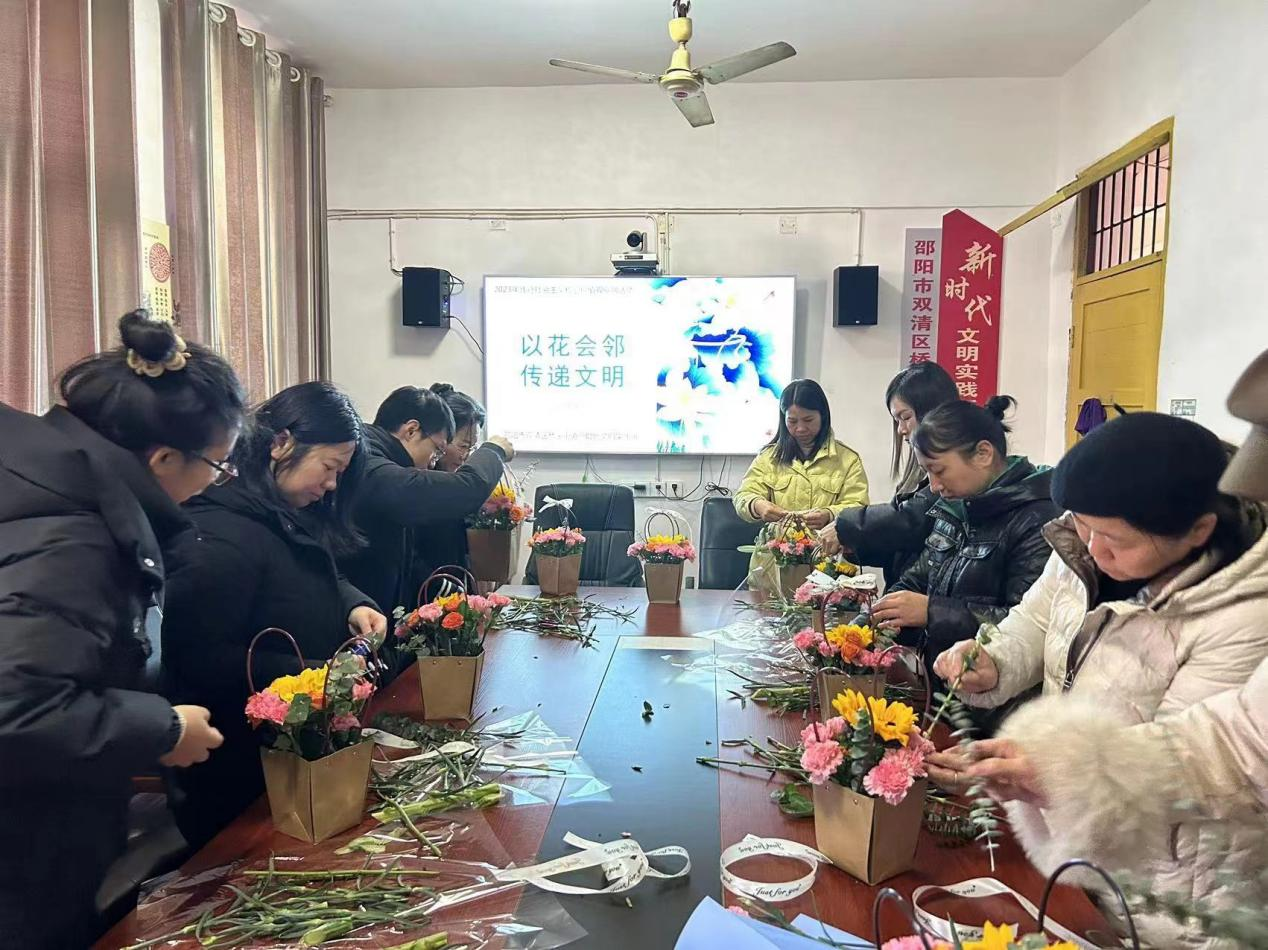 双清区桥头街道开展“以花会邻 传递文明”主题插花活动_邵阳头条网