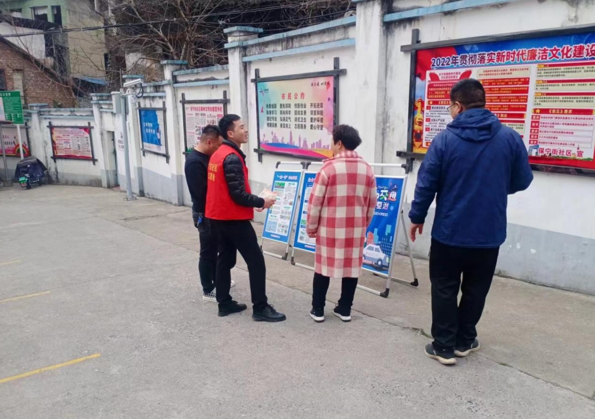 东风路街道强化交通安全宣传，筑牢冬季出行防线_邵阳头条网