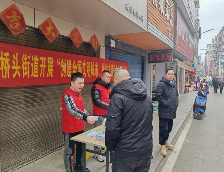 桥头街道开展“文明养犬”宣传活动_邵阳头条网