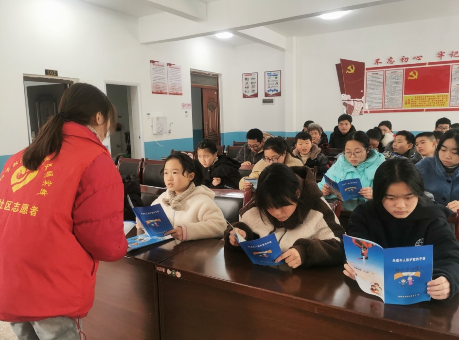 双清区火车站乡红旗社区开展未成年人保护教育活动_邵阳头条网