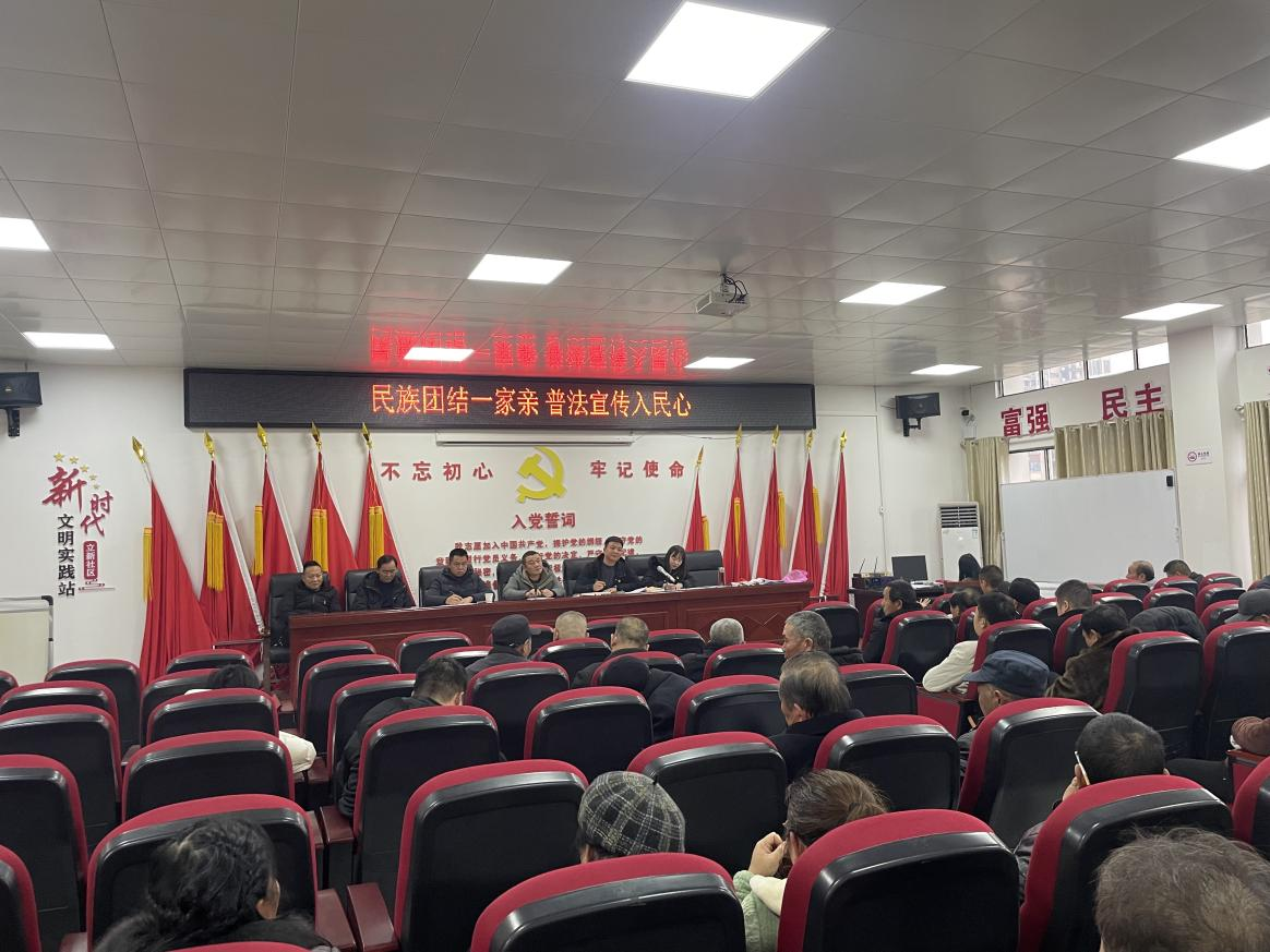 石桥街道开展“民族团结一家亲 普法宣传入民心”宣讲活动_邵阳头条网