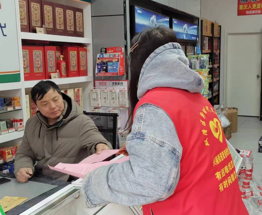 兴隆街道开展烟花爆竹禁燃禁放“利剑行动”_邵阳头条网