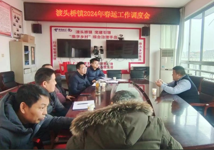 区领导督导检查渡头桥镇春运交通安全工作_邵阳头条网