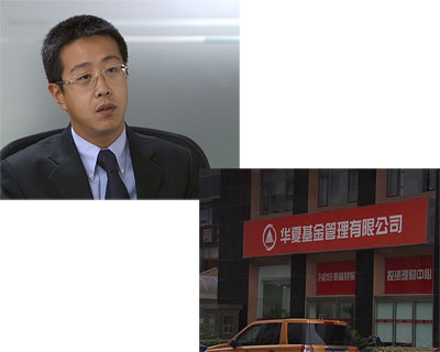 经济半小时：基金澄清大幅减仓传闻