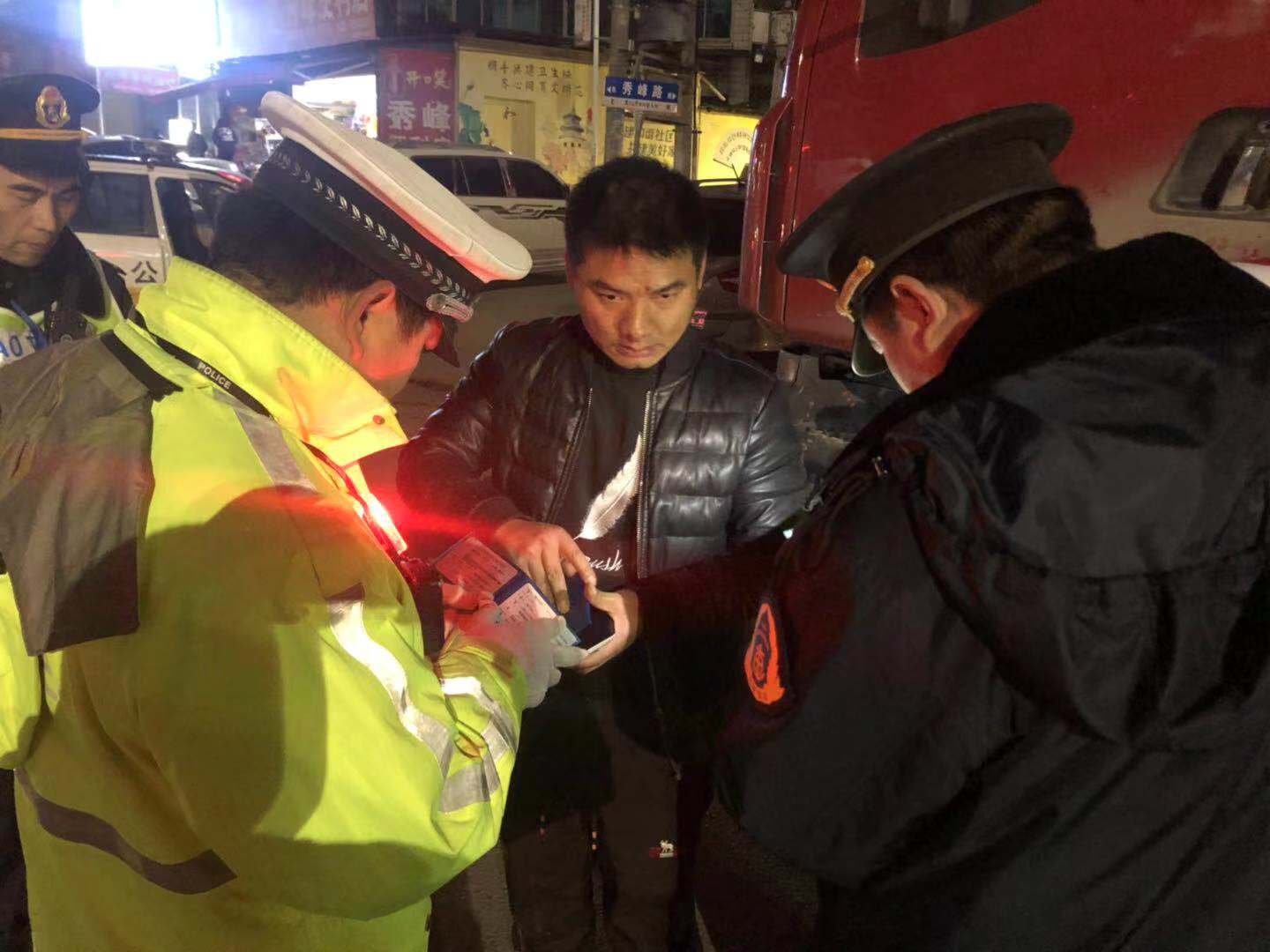 双清区交通问题顽瘴痼疾集中整治办开展集中治理超限超载车辆专项行动(图1)