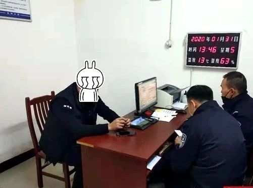 双清区打击一起散布涉疫情谣言(图1)