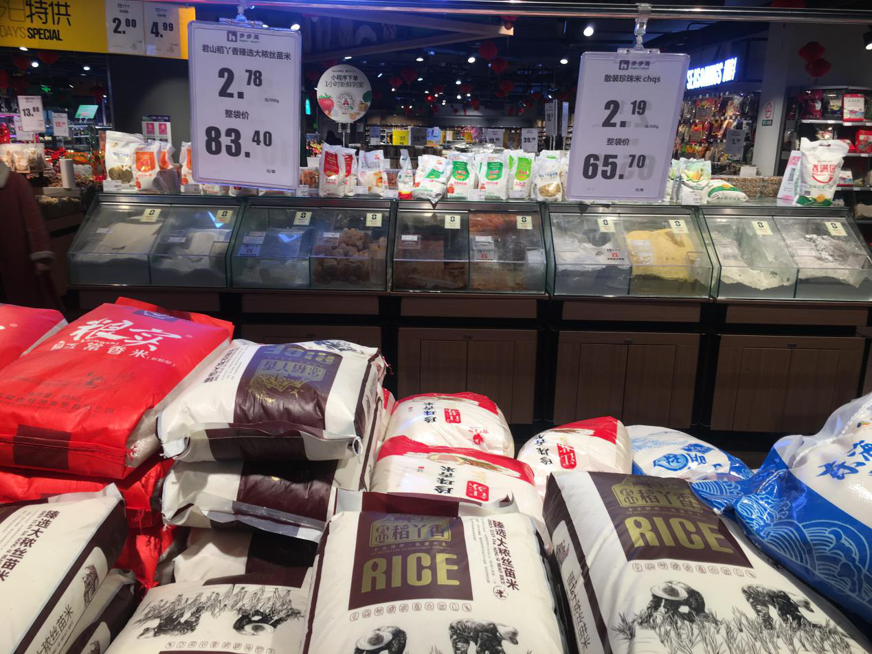 双清区发展和改革局积极做好疫情期间粮油供应保障工作(图2)