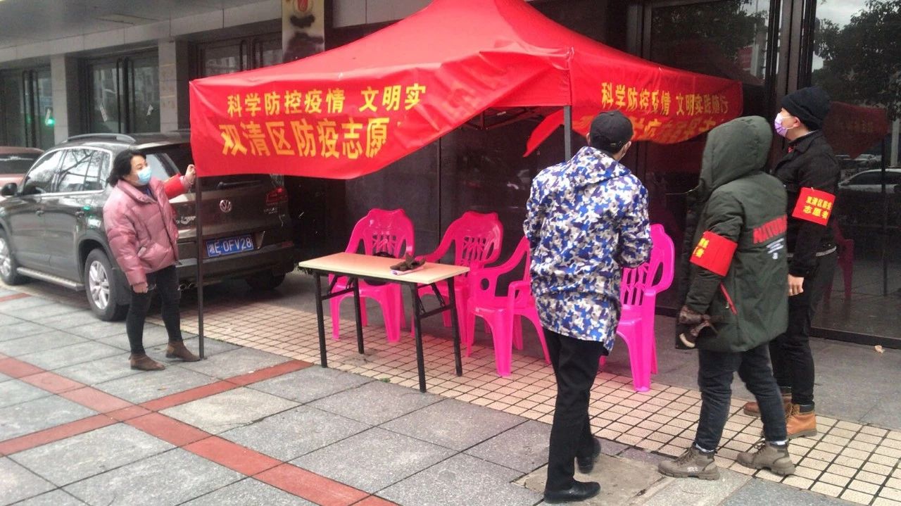 全市第一支文明实践疫情防控志愿队擂响战鼓(图4)