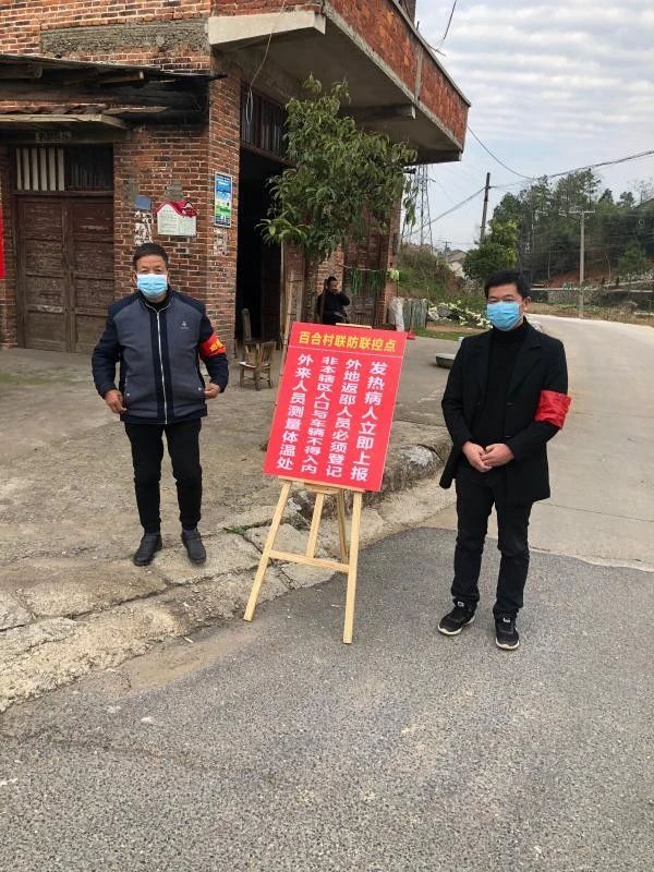 双清区发改局党员干部下沉社区勠力抗疫(图2)