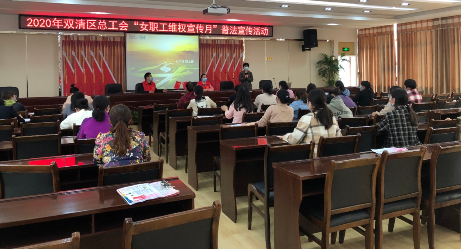 女职工维权宣传月，双清区总工会在行动(图2)