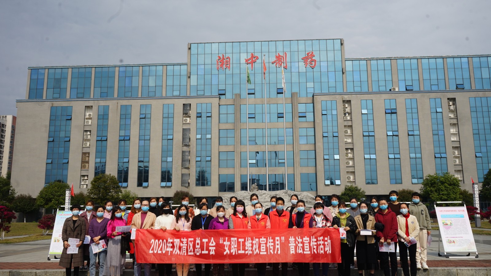 女职工维权宣传月，双清区总工会在行动(图1)