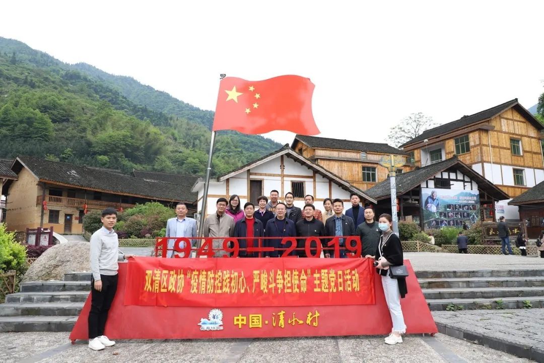 马新祥带队赴新邵考察美丽乡村建设并现场开展主题党日活动(图3)