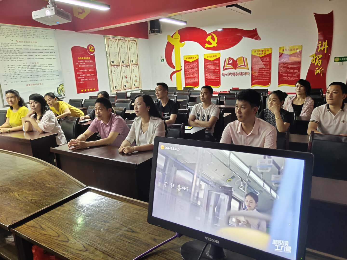 湘悦读·工力量，双清区总工会邀你一起悦读新时代(图1)
