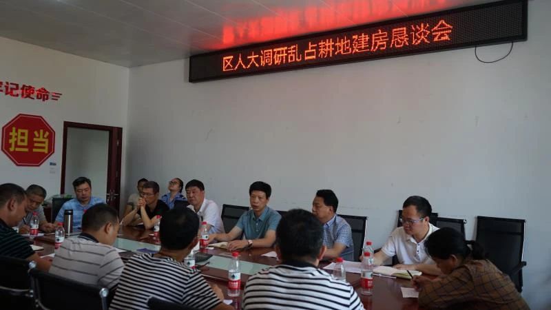 如何破解农村建房难建房乱?区人大深入一线找良方(图1)