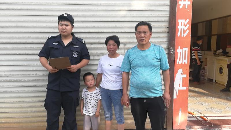 双清区:“邵阳快警”热心帮助迷路小男孩找家(图1)