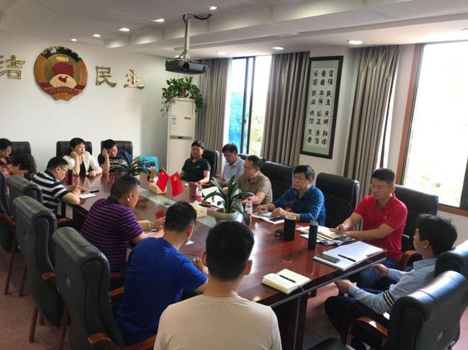 双清区政协传达学习全国“两会”精神(图1)