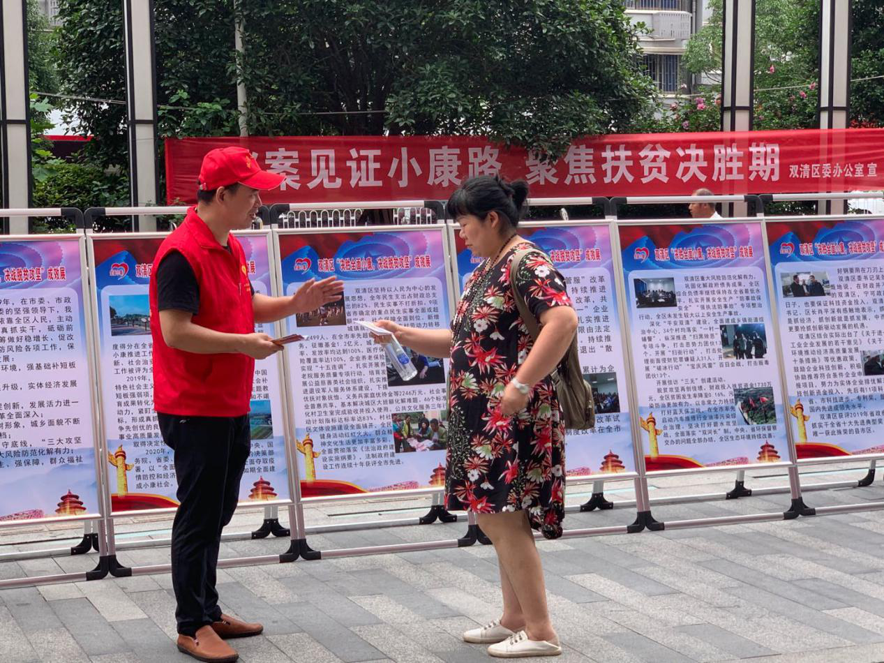 双清区全面小康、决战脱贫成果展干货满满(图5)
