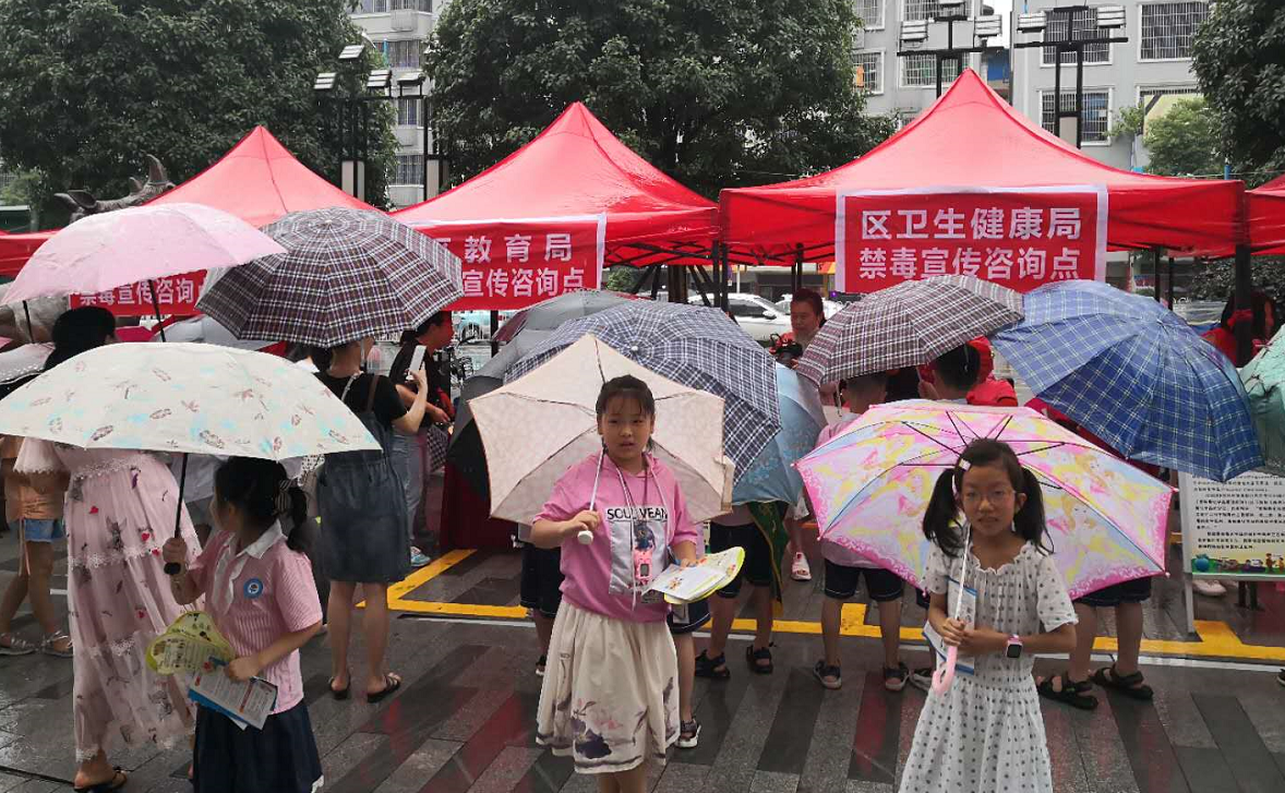 邵阳双清区掀起"健康人生，绿色无毒"禁毒宣传活动新高潮(图2)