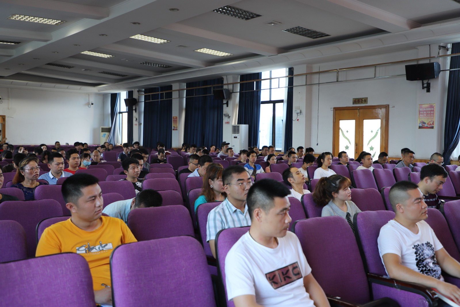 双清区举办2020年度党员发展对象暨入党积极分子培训班(图2)